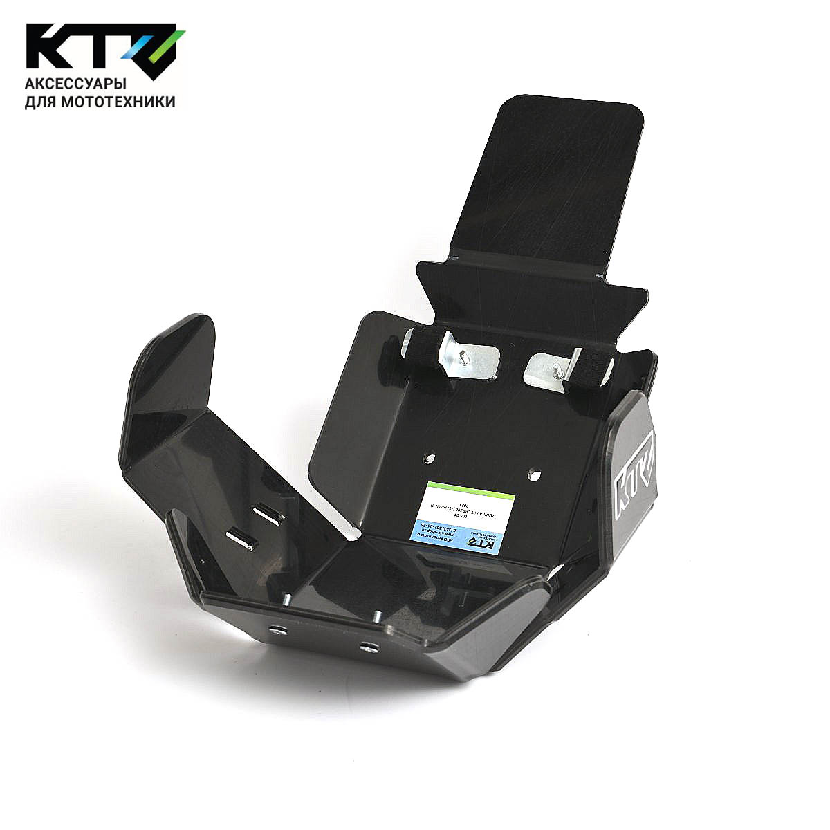 Защита двигателя KTZ для ZUUMAV К7 CBS 300 (ZS174MN-3) 2023