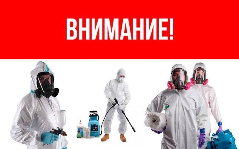 23.05.20 Торговый Центр закрыт на дезинфекцию